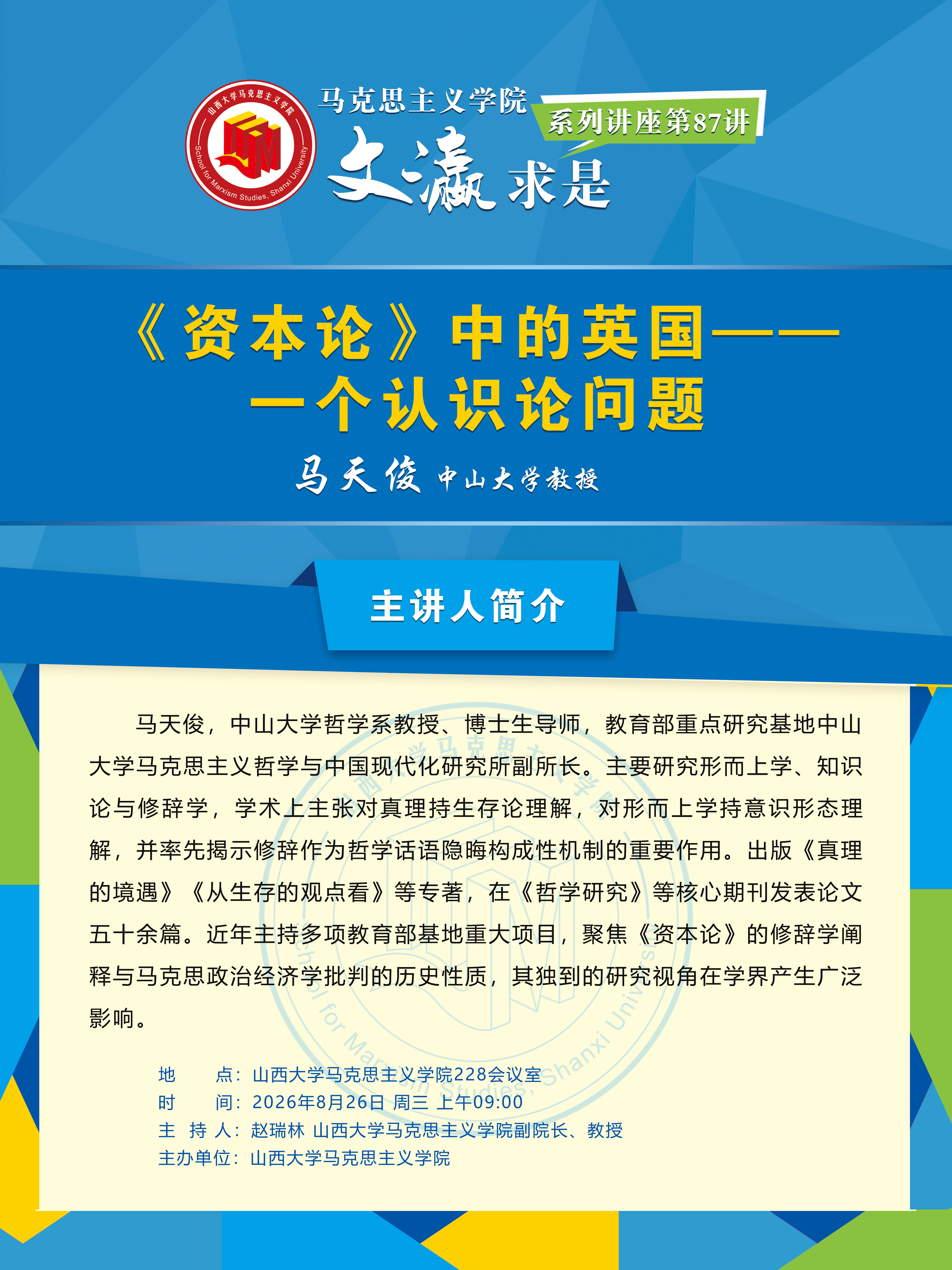微信图片_20260828171312_28_59.jpg
